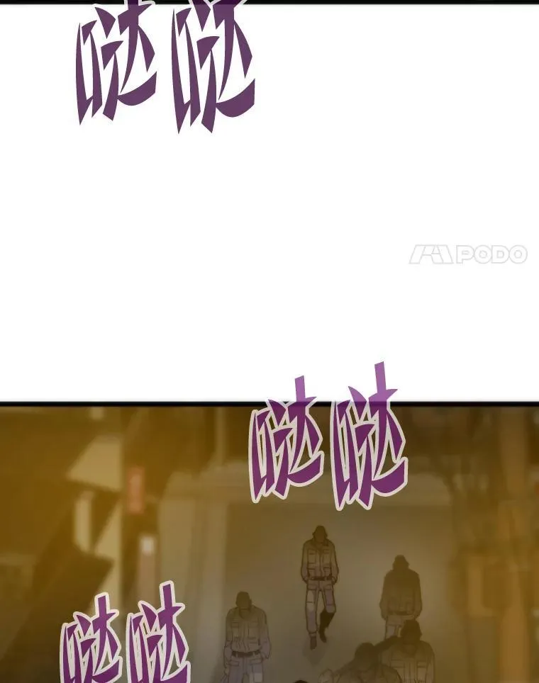 51.诡异的系统157