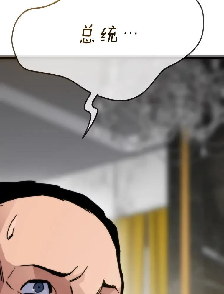 63.全一俱乐部32