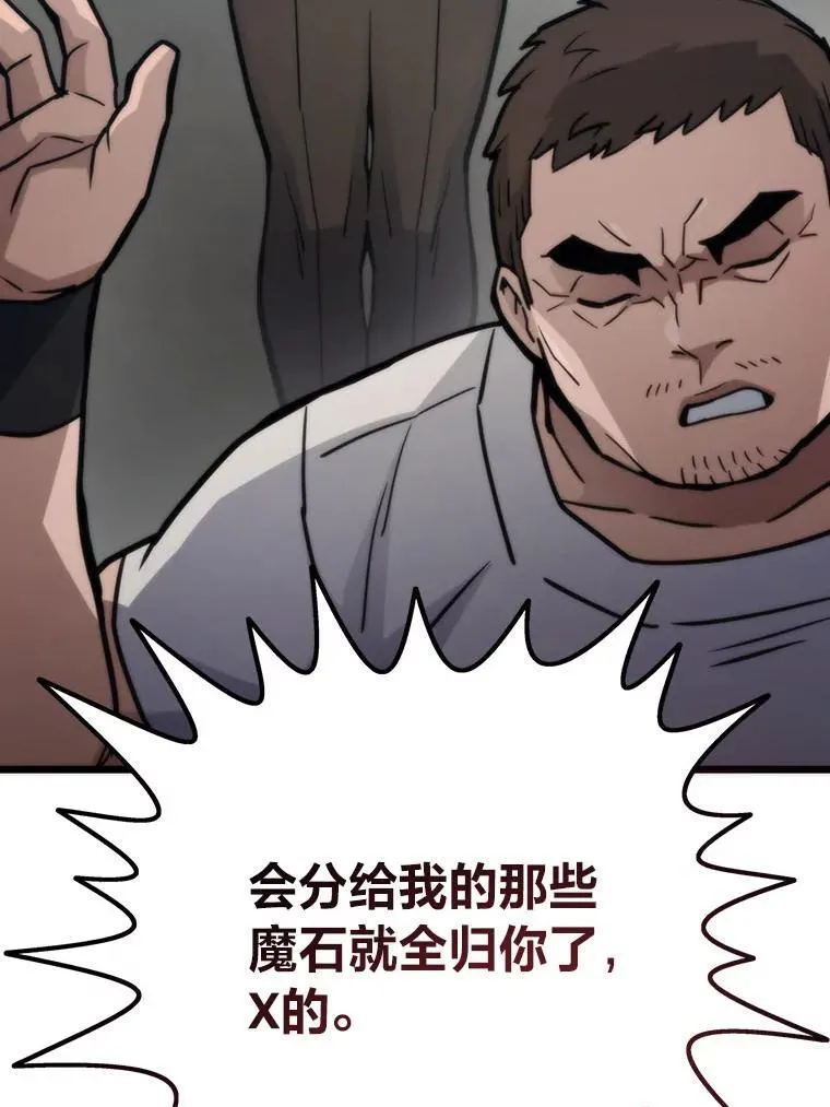 71.第10轮怪物潮71