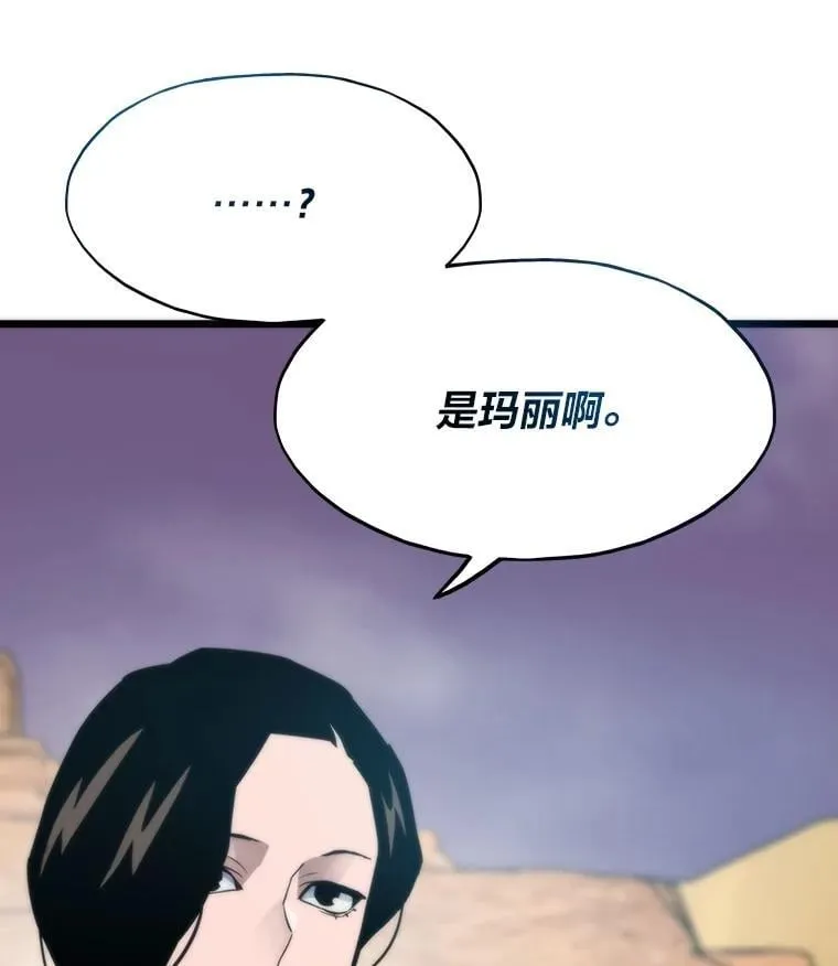 80.玛丽现身143