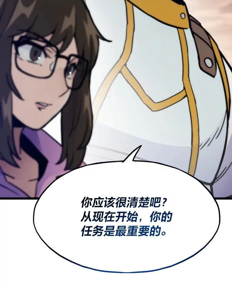 81.隐藏的心意84