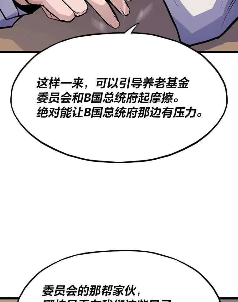 35.博弈成功19