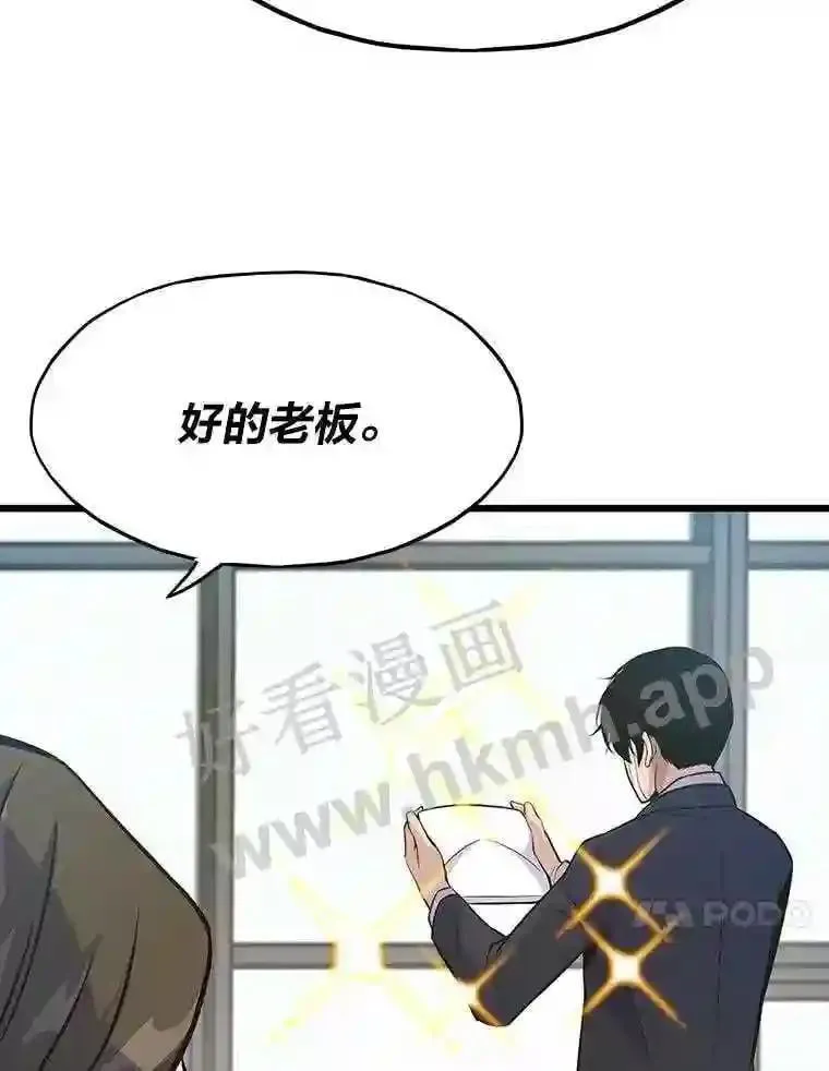 10.前哨基地109