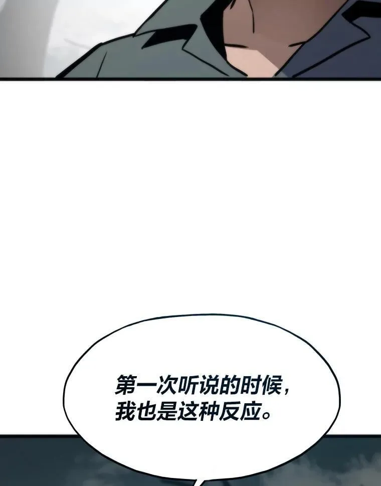 77.更强大的世界31