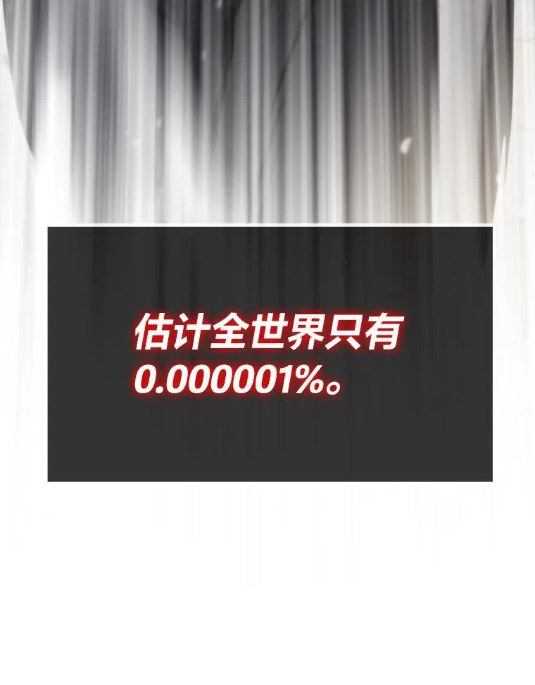 41.神明之上161