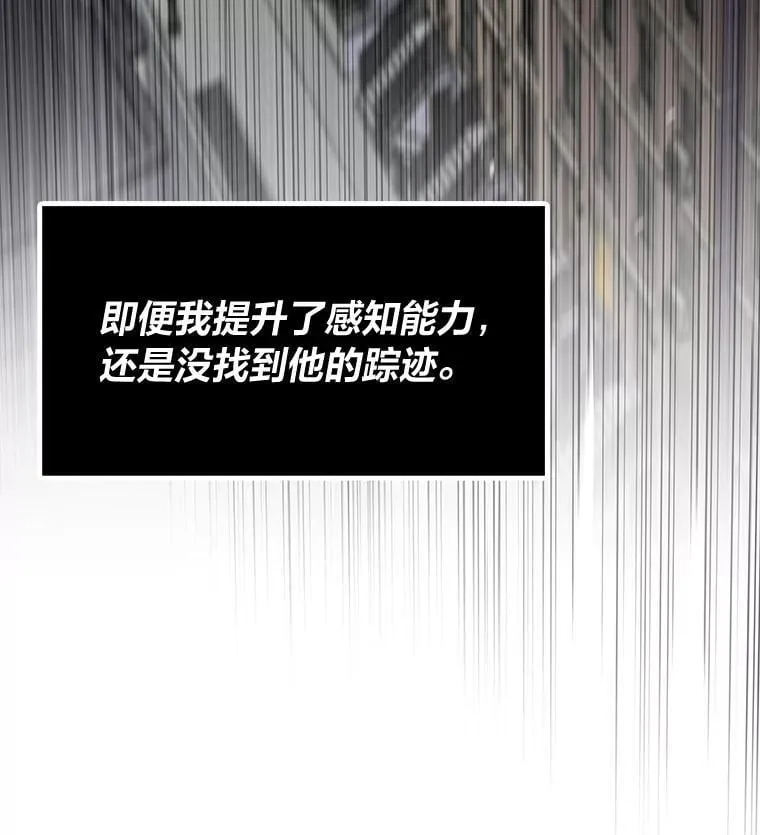 28.幕后玩家50
