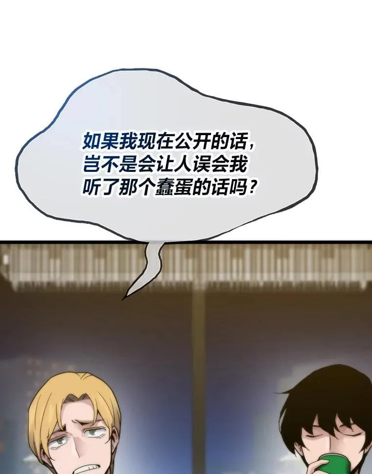 59.请君入局15
