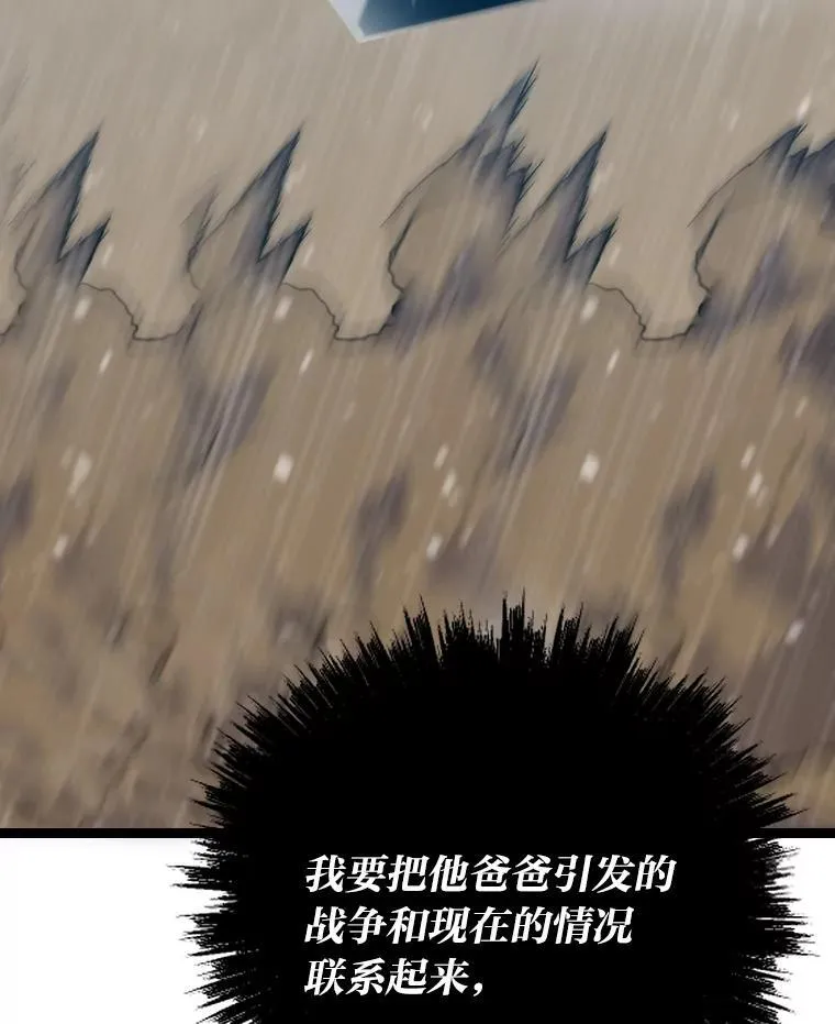 36.准备117