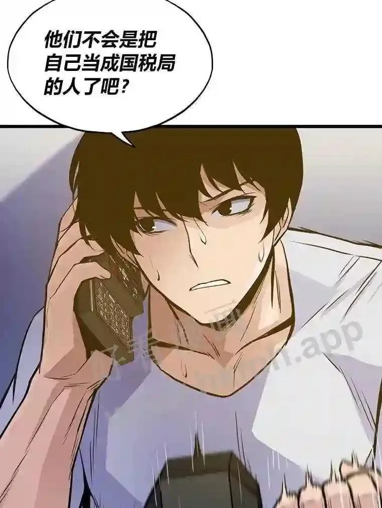 13.初见吉米55