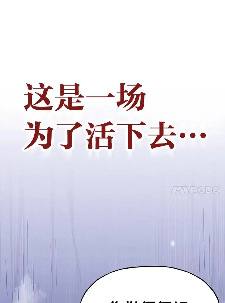 23.训练有成46