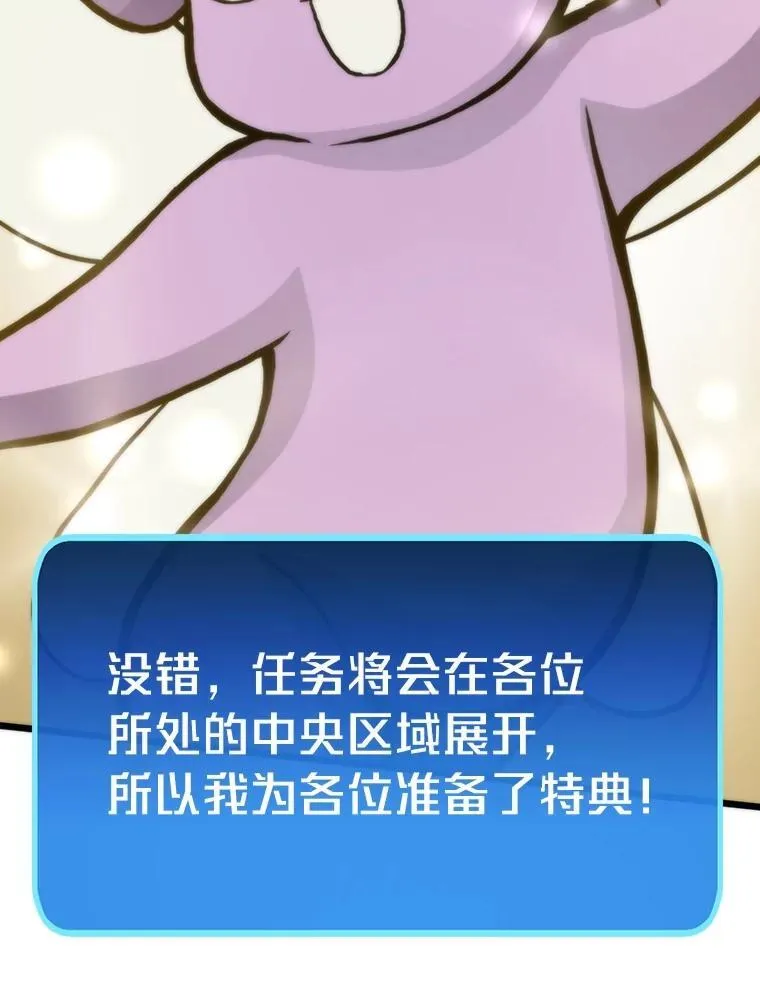 74.八恶八善97