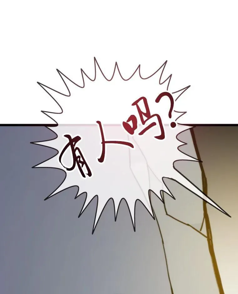 66.为世界兜底83
