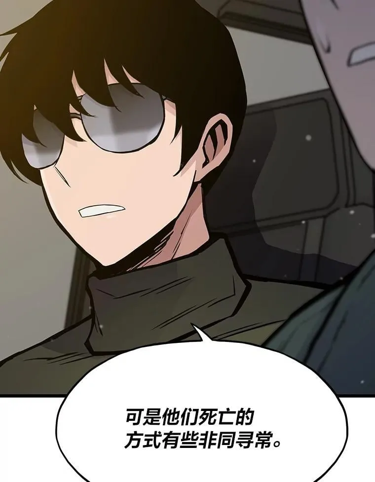 33.野外任务123