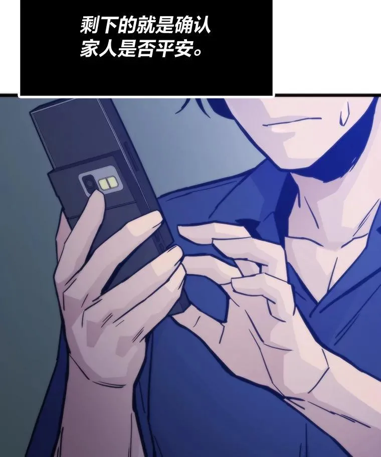 51.诡异的系统88