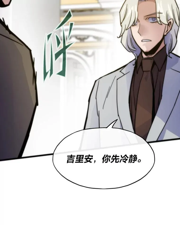 55.接纳洪流87