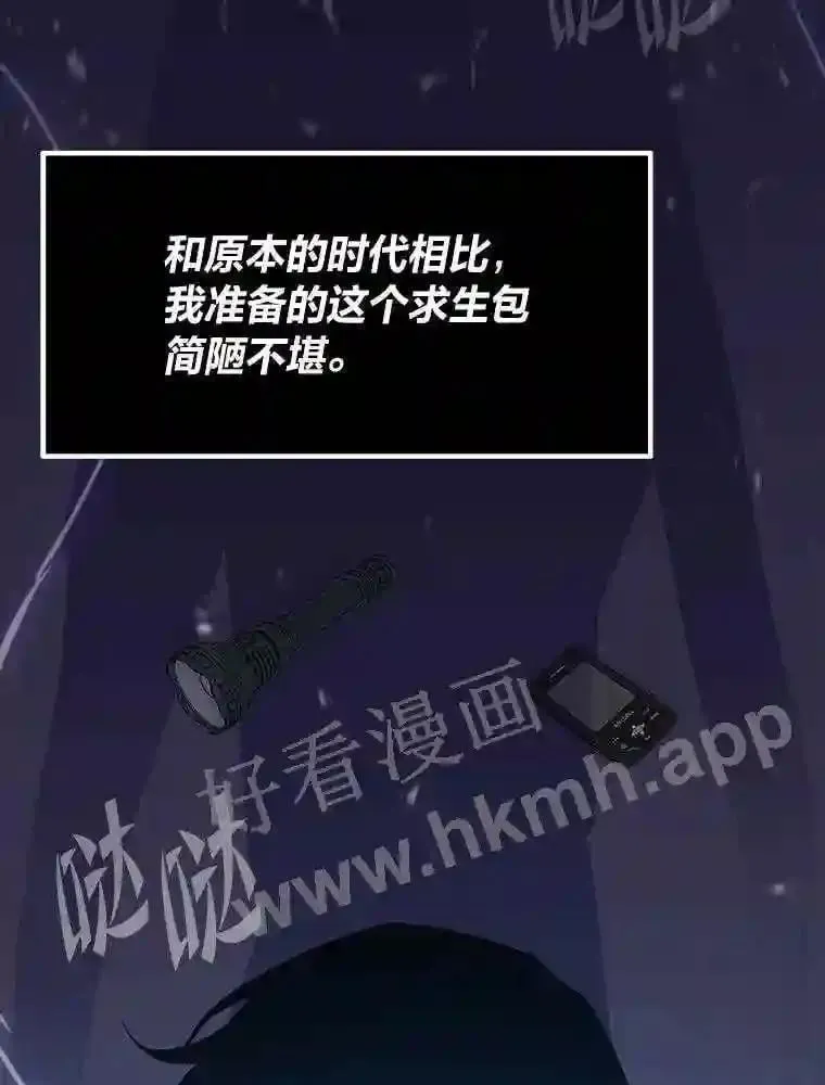 18.提升能力值133