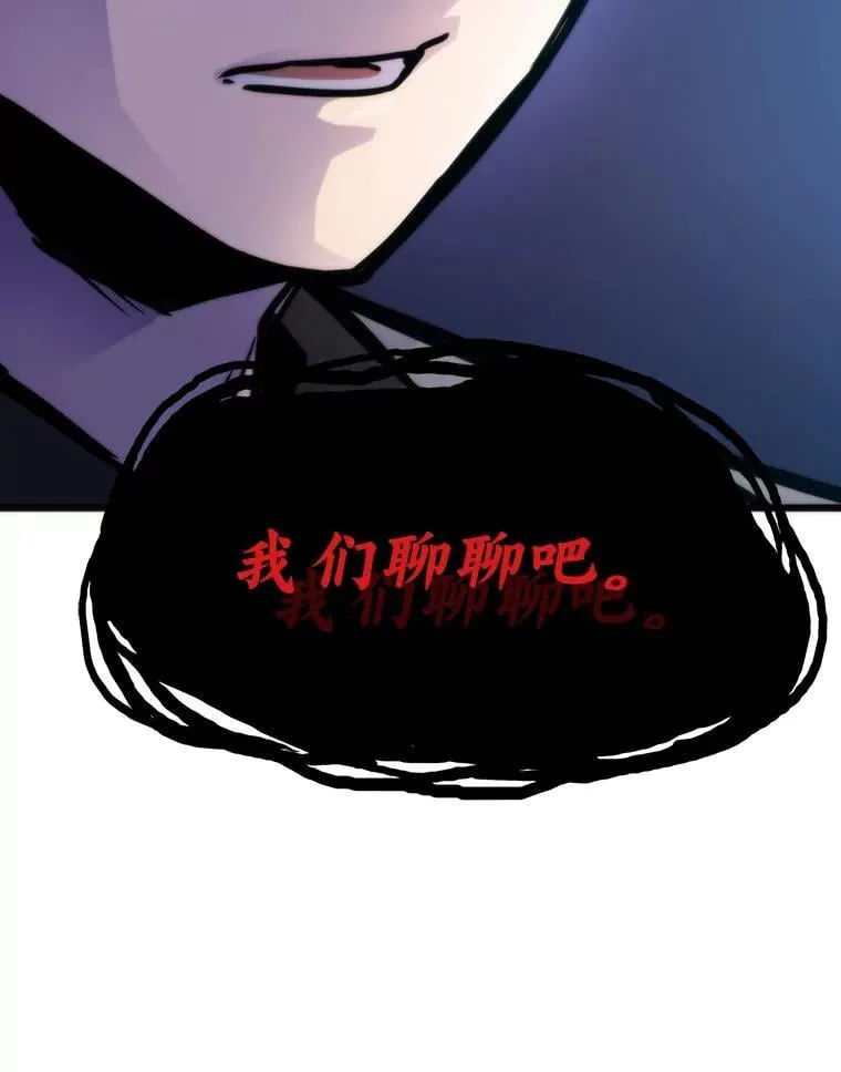 53.蚍蜉撼树81