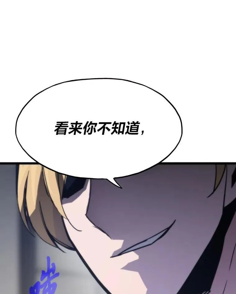 61.破罐破摔66
