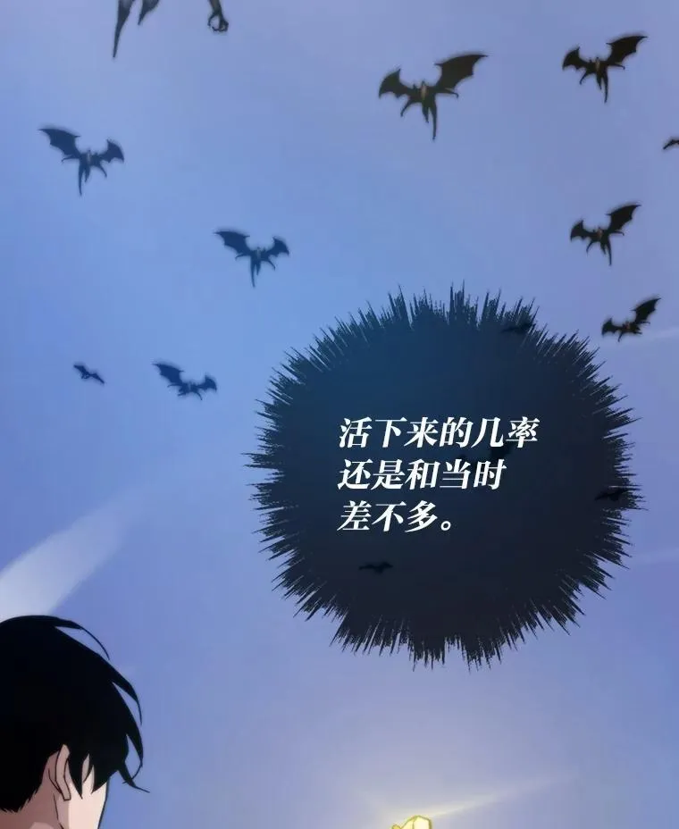 70.庄严的挑战103