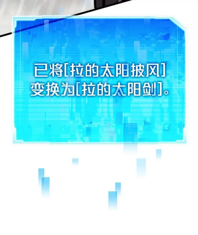 50.挑战者宝箱93