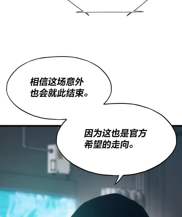 52.紧追不放57
