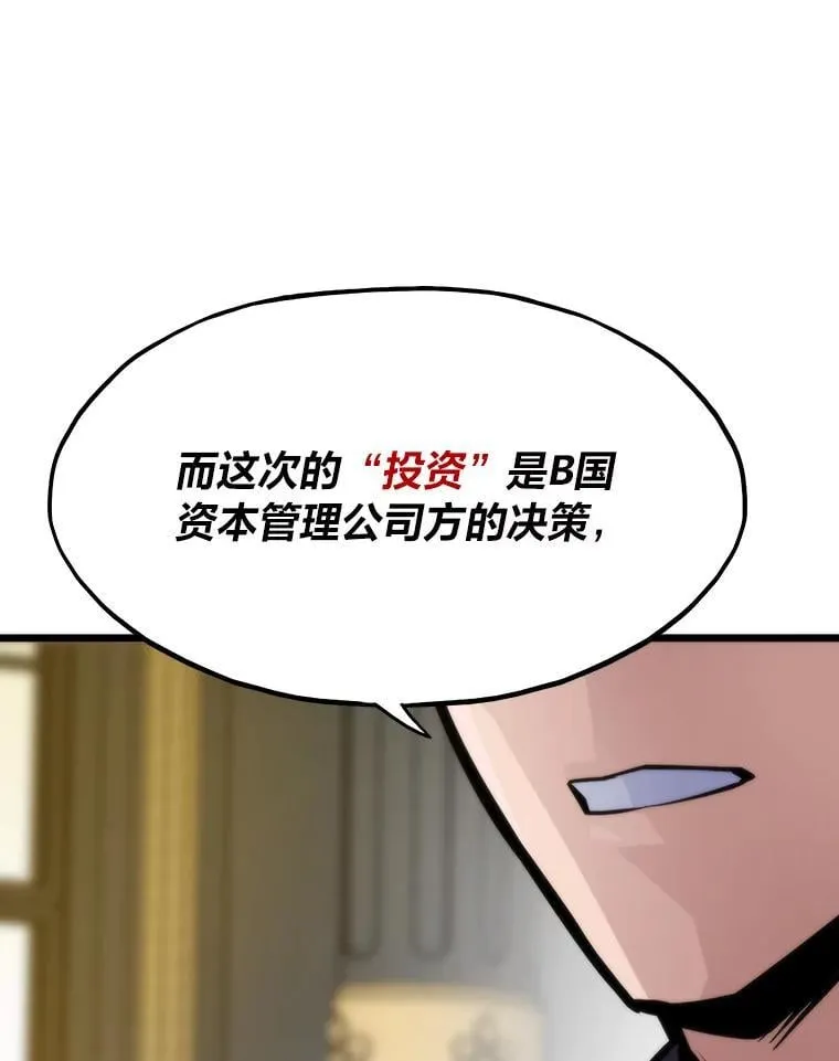48.步步紧逼123
