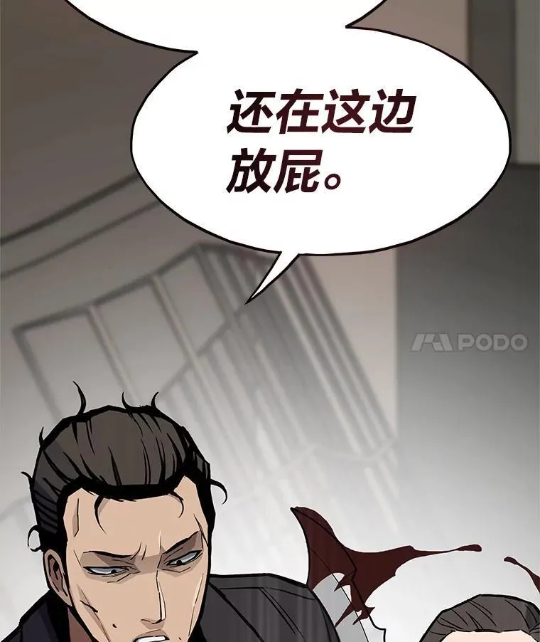 73.魔石银行145