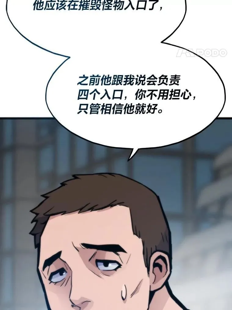 70.庄严的挑战122