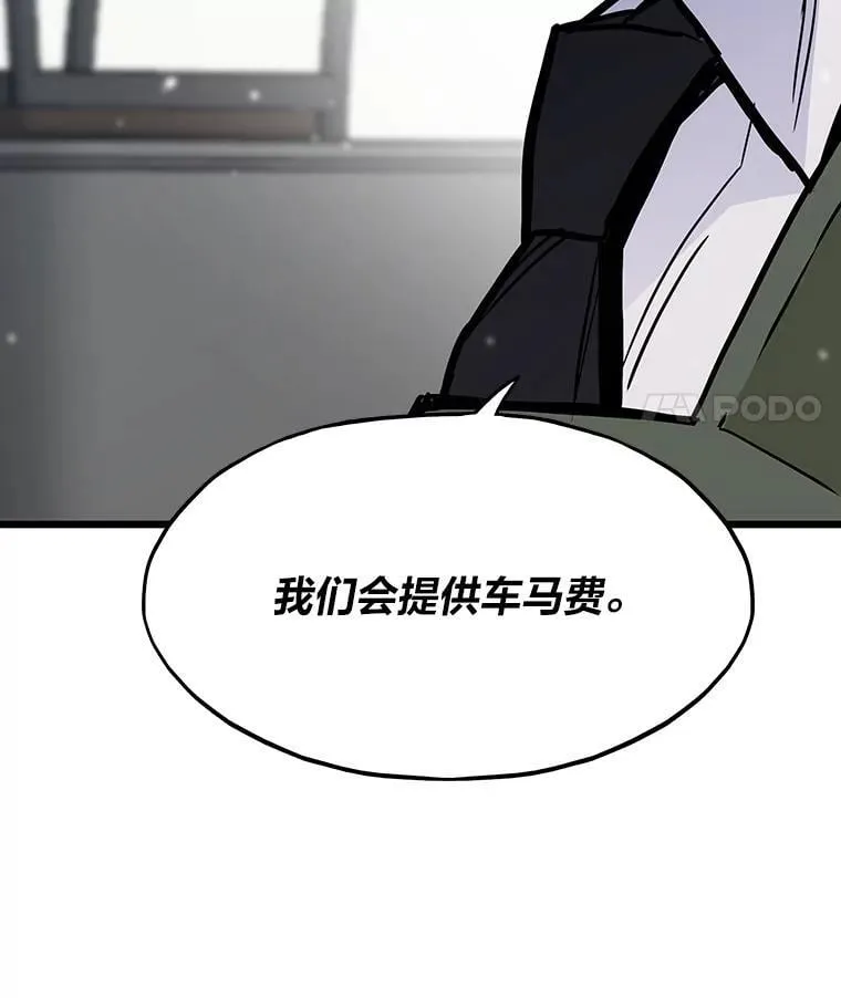 32.升级的痛苦168