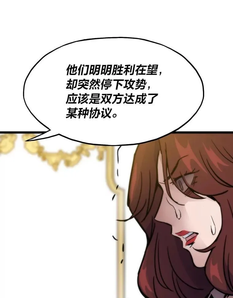 54.末路狂花136
