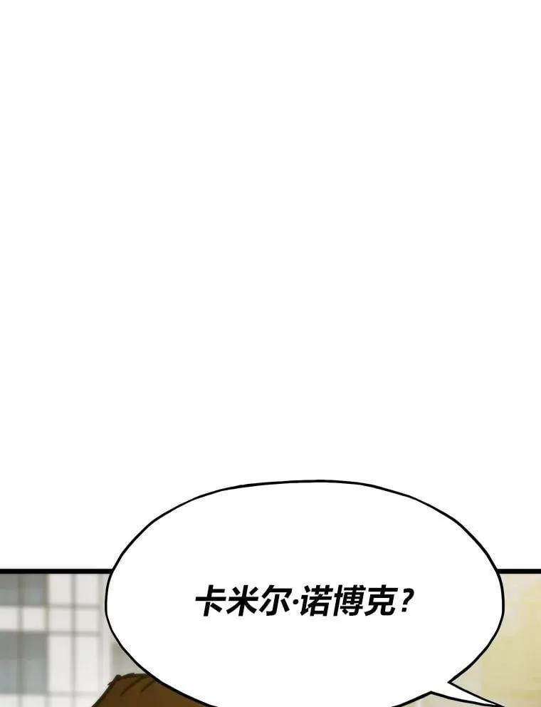 56.做个了断128