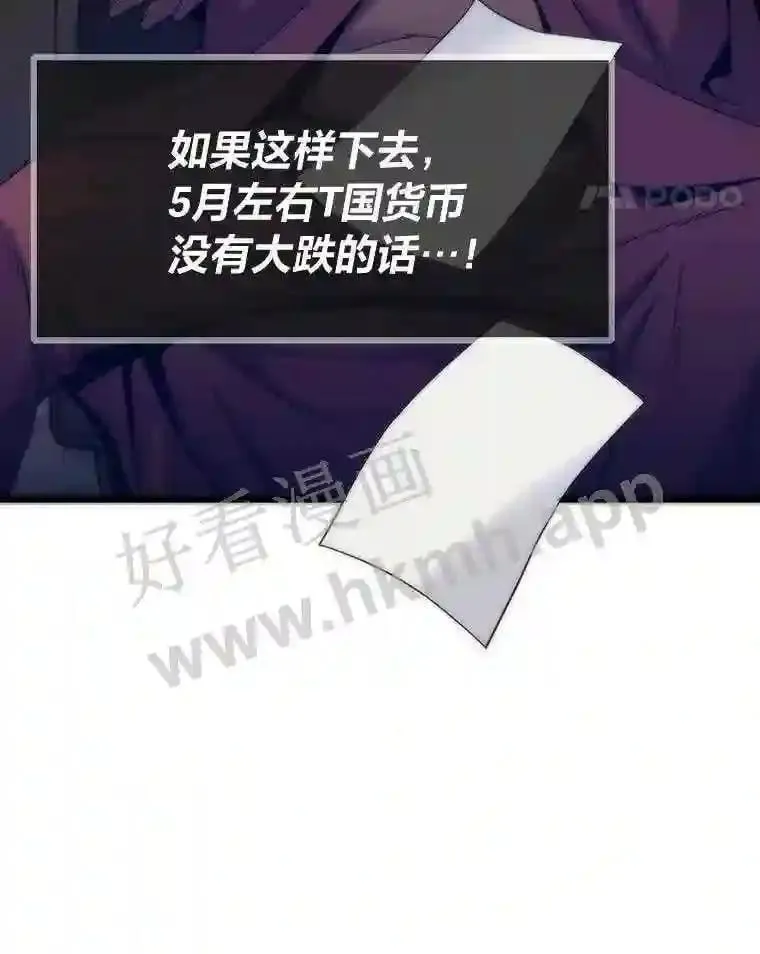 4.千钧一发55