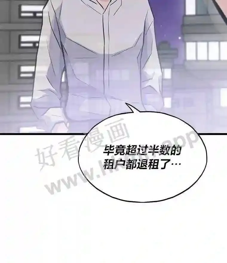 14.野山垦荒36