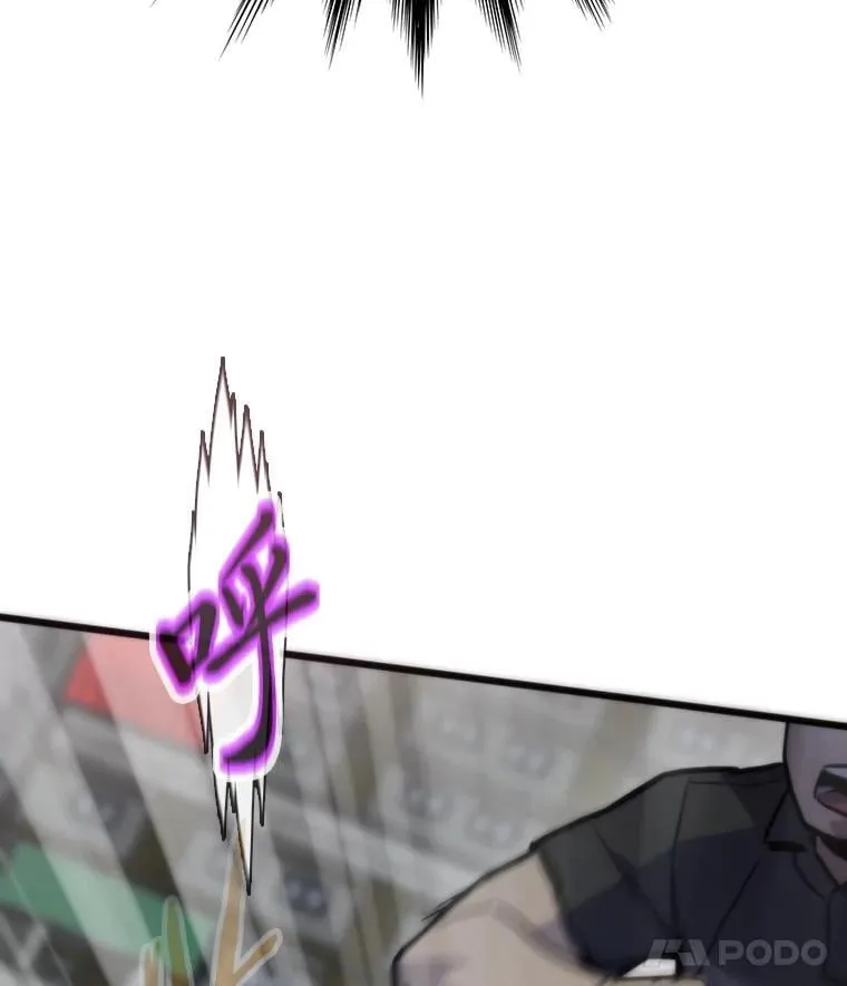 74.八恶八善38