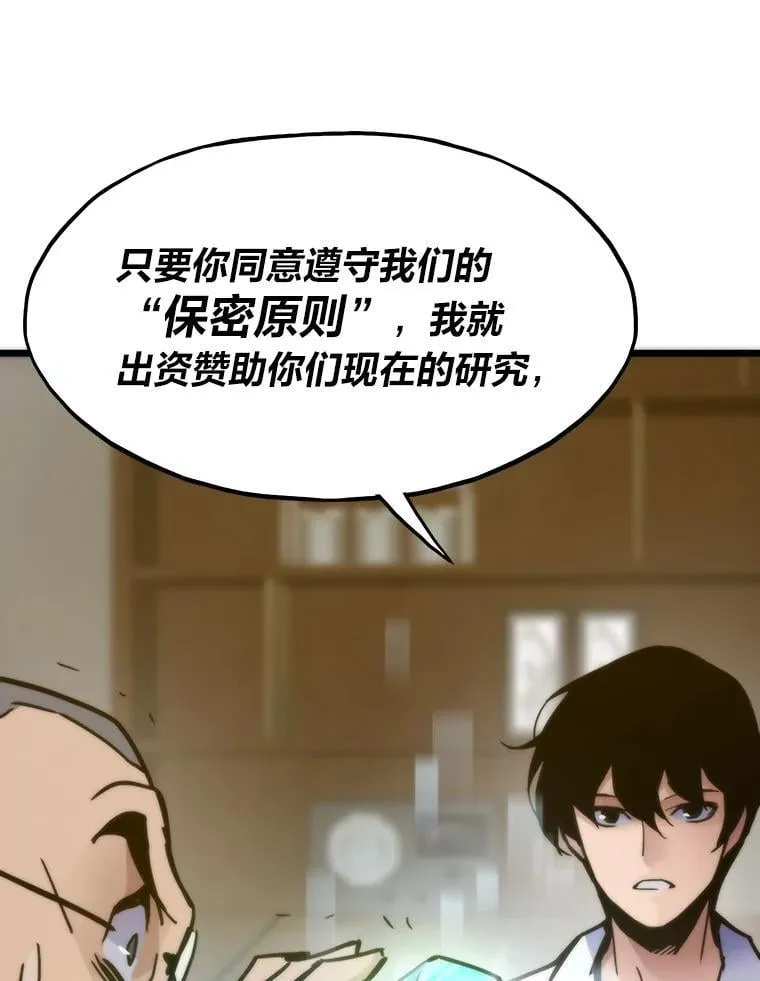 58.全身而退的计划54
