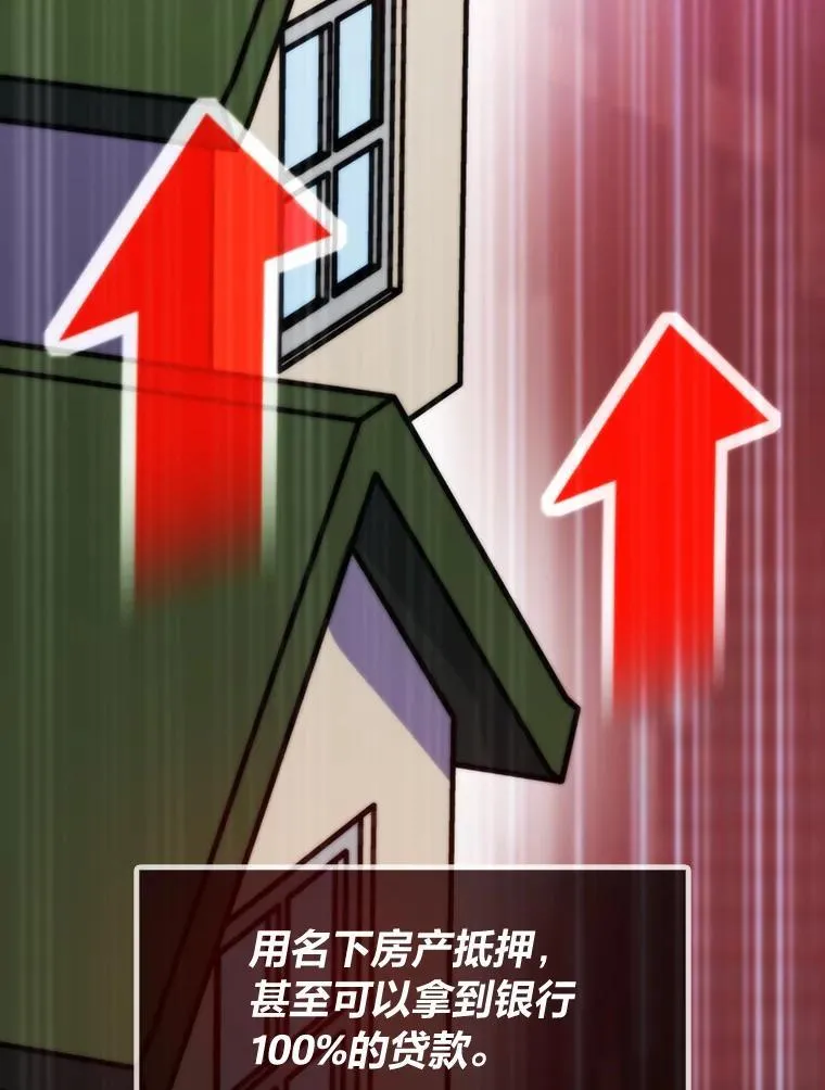 60.坐山观虎斗31