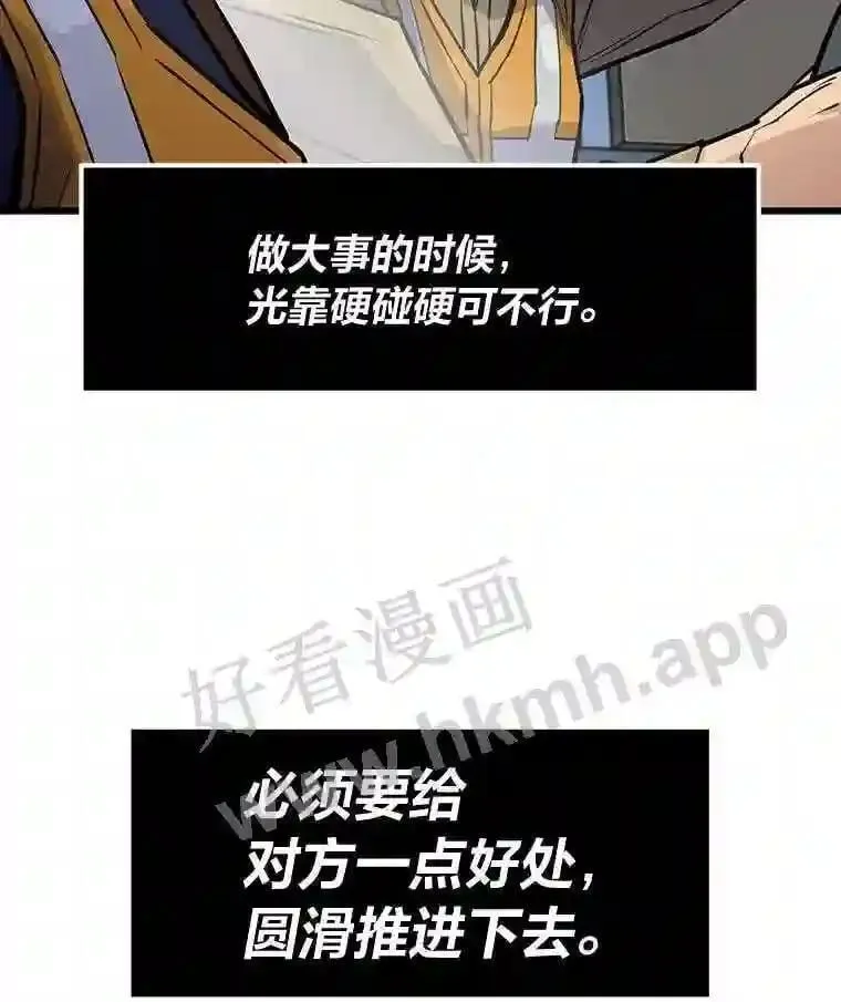 15.一切的开始77