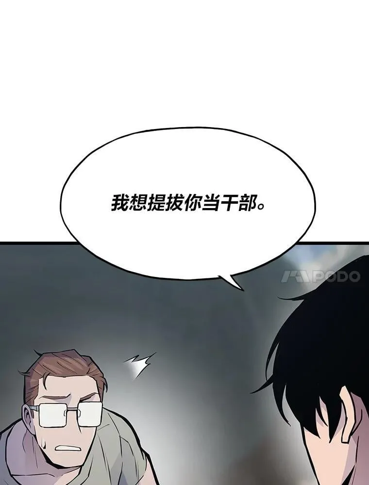 34.归来遇上大麻烦47