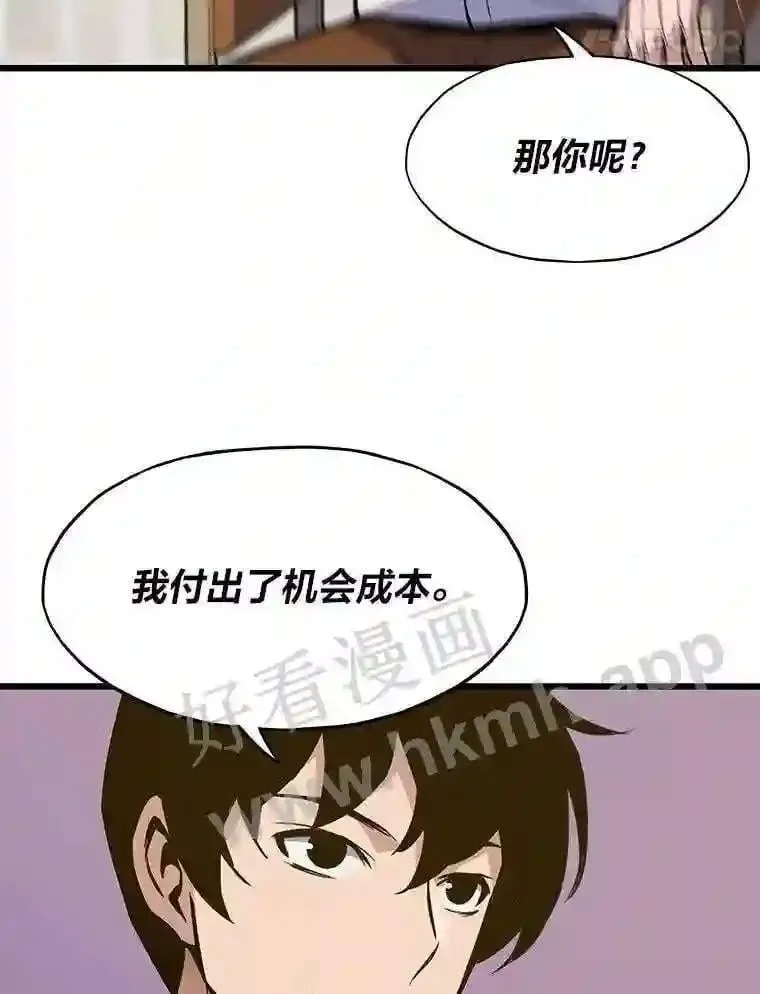 5.明智的决定85