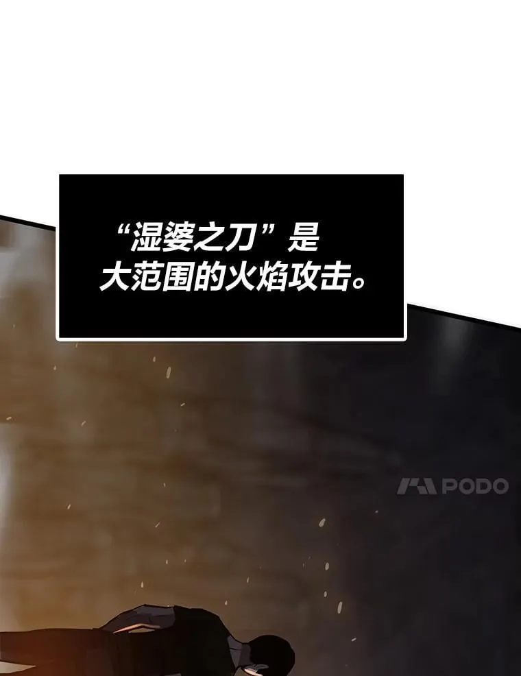 32.升级的痛苦23