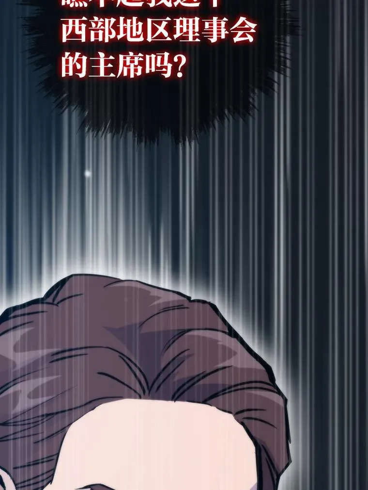 53.蚍蜉撼树21