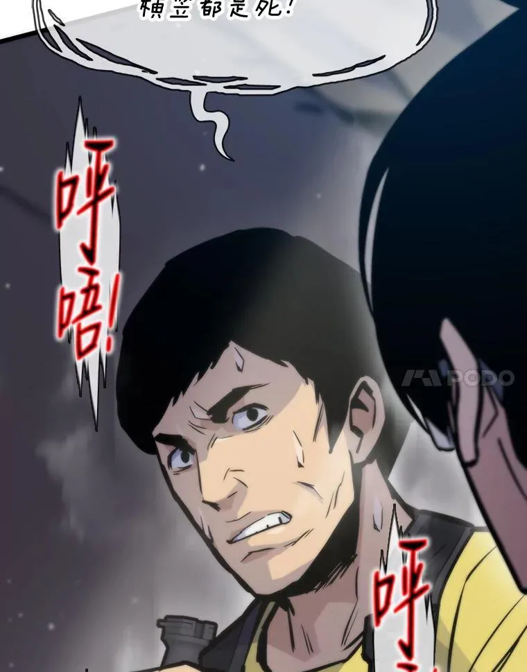 45.初入地下城159