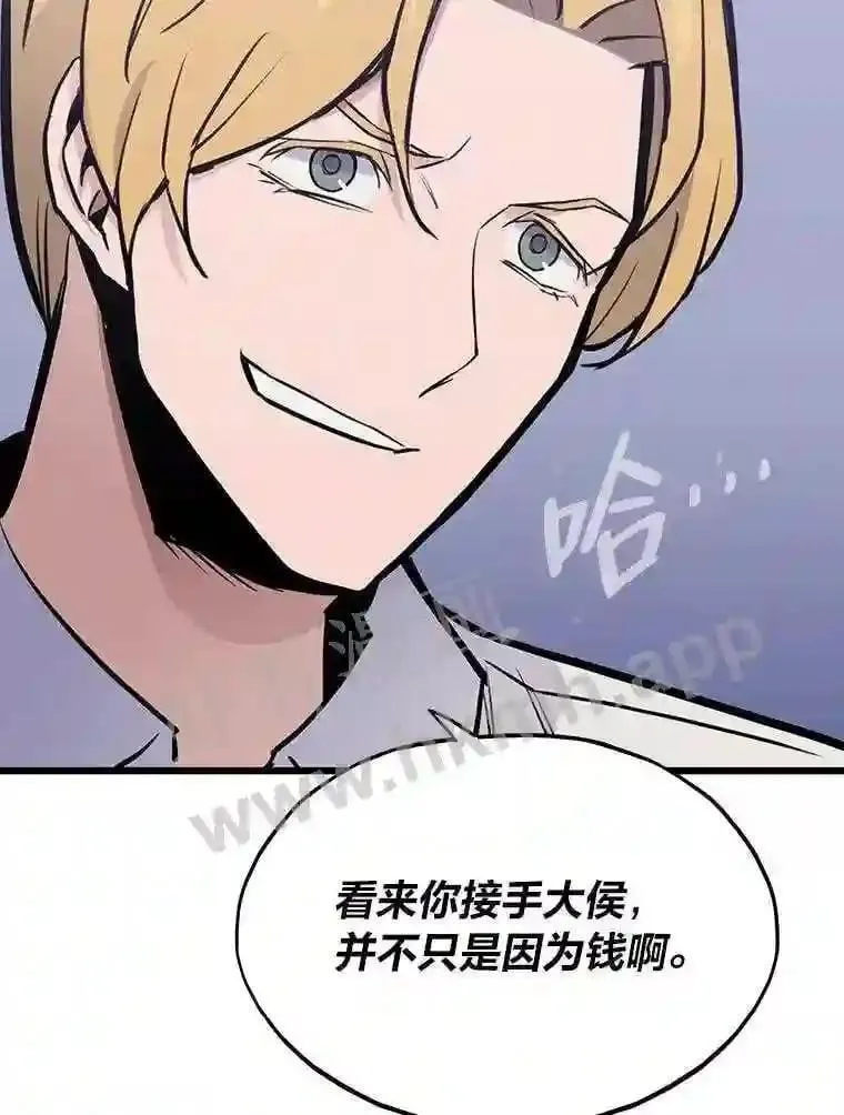16.投资之神135