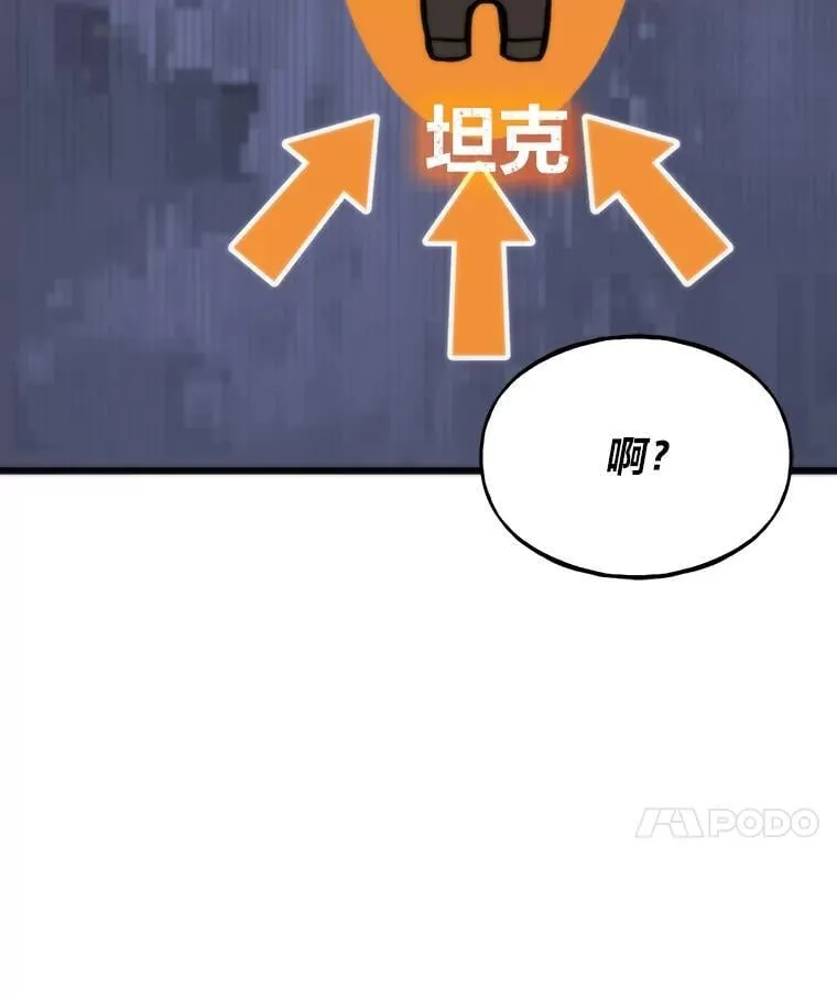 43.莱文的痛苦考验89