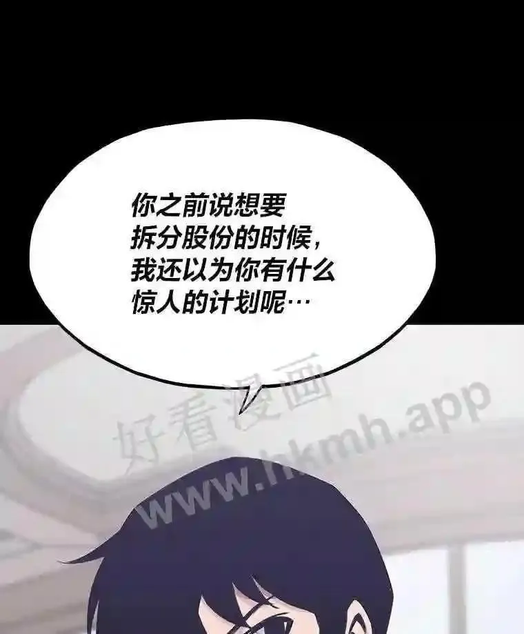 17.早期觉醒者117