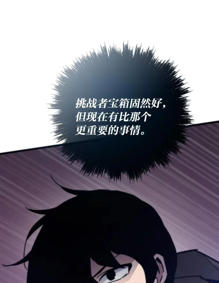 79.总团长之死123