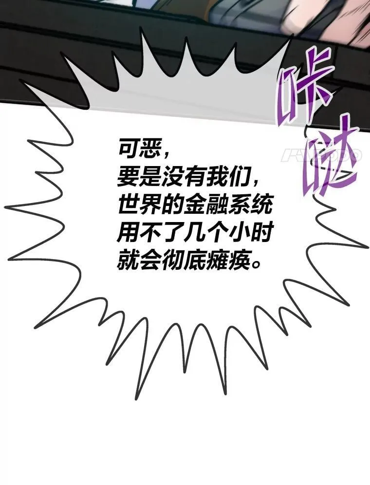 66.为世界兜底148