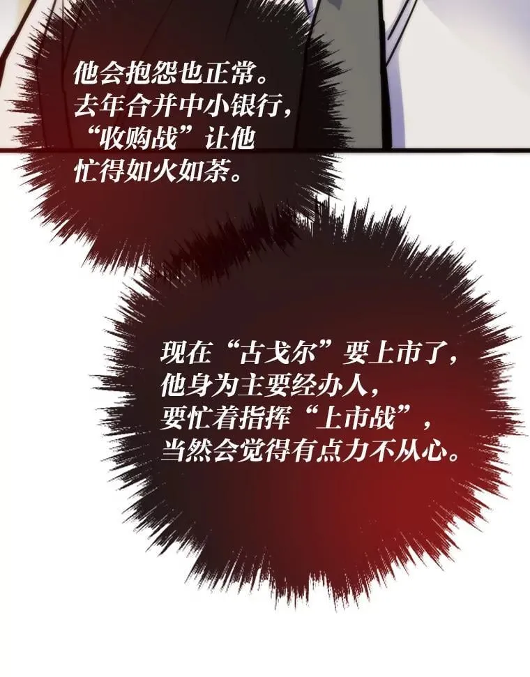 57.属性大增14