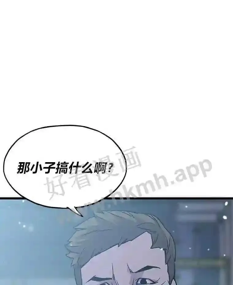 7.另外的准备73