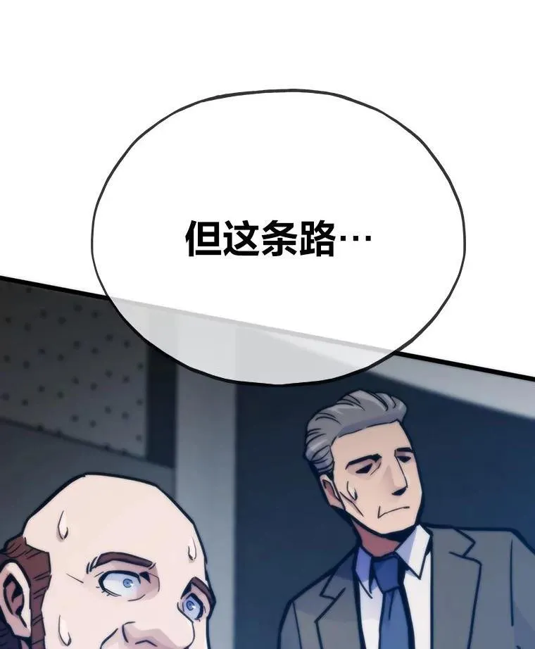 64.新世界5